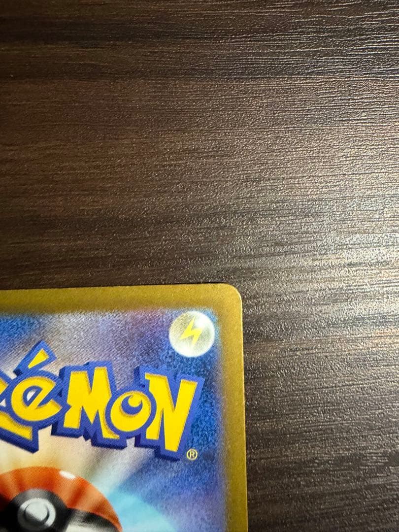 ロケット団のミュウツーex SAR 即日発送