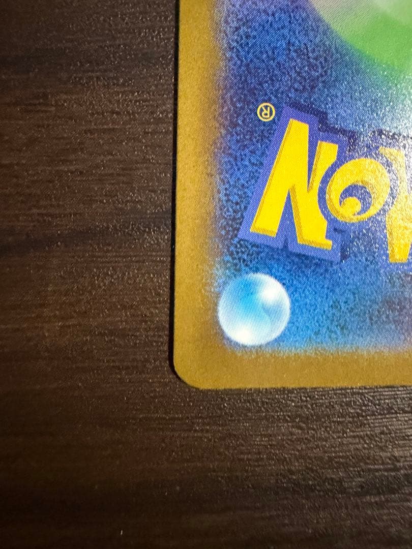 ロケット団のミュウツーex SAR 即日発送