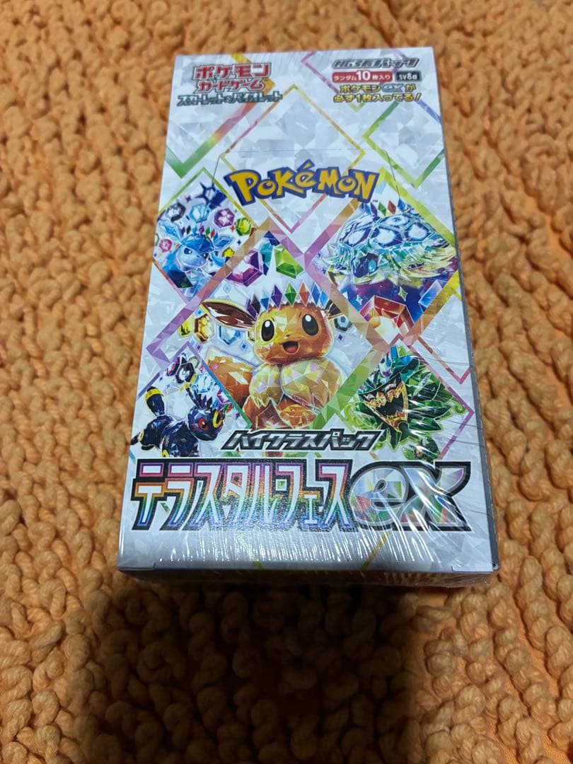 ポケモンカード　テラスタルフェスex 1BOX 新品未開封品　シュリンク付