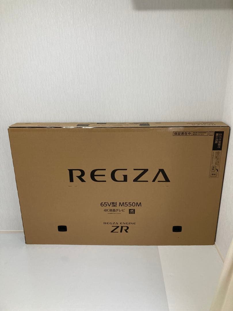 新品未使用 REGZA 65V型 M550M 2024年製
