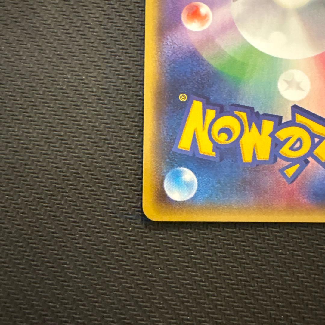 ポケモンカード　グラードンEX xy5