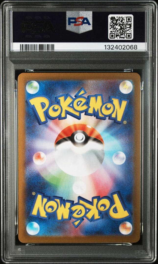 【PSA10】ポケモンカード　レシラムex ゼクロムex SR 2連番　①