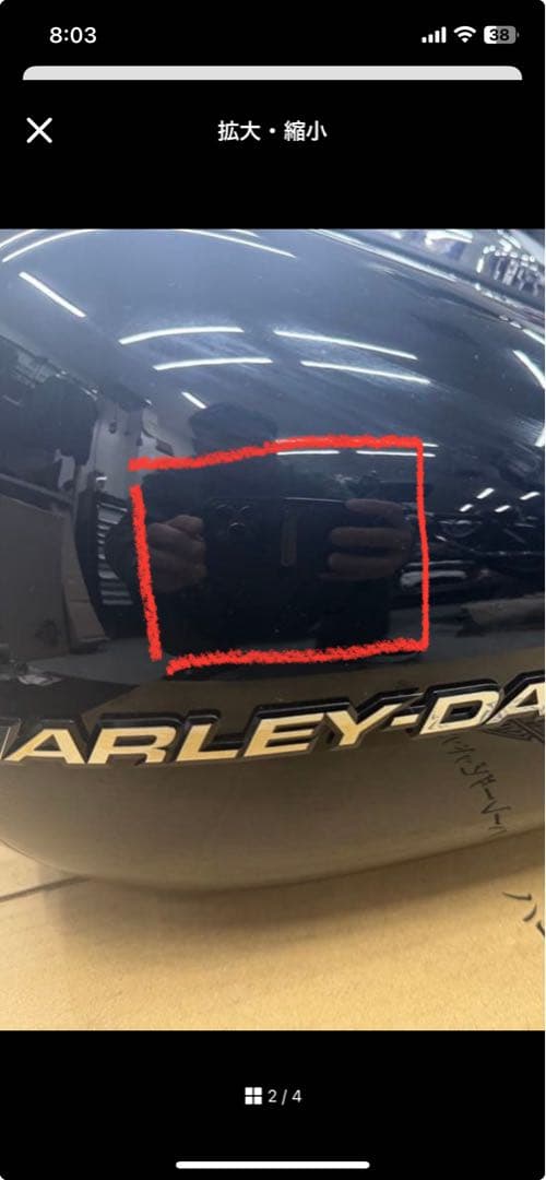 ハーレー　ブレイクアウト　タンク ブラック