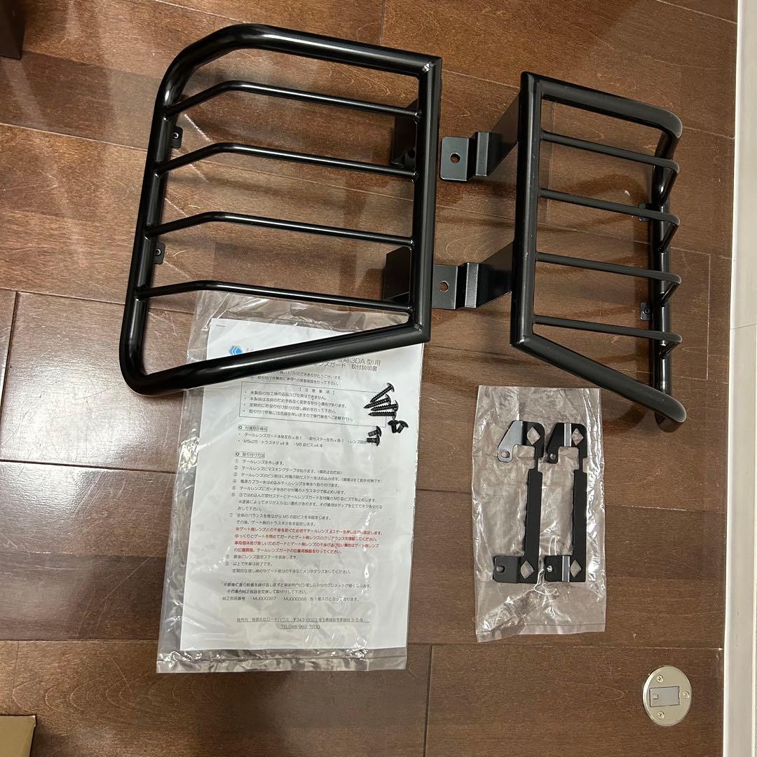 現行 デリカ D:5 テールレンズガード 美品