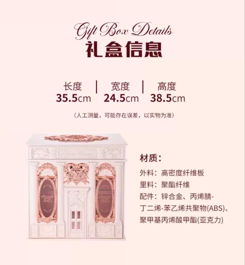 フラワーノーズ　ストロベリーキューピッド　メイクボックス　新作