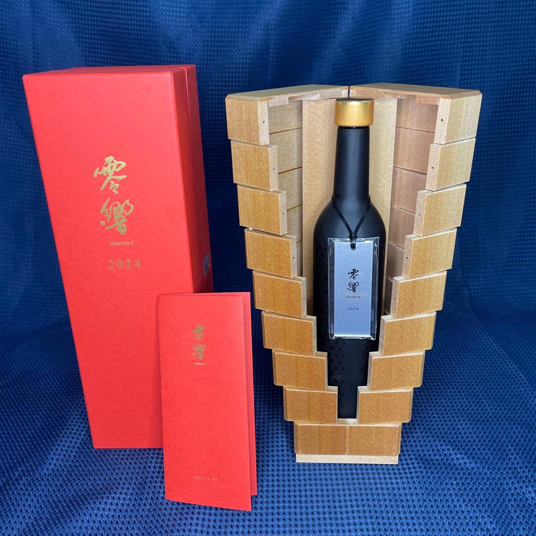 ②零響　absolute0　2024 特別ボックス　空き瓶