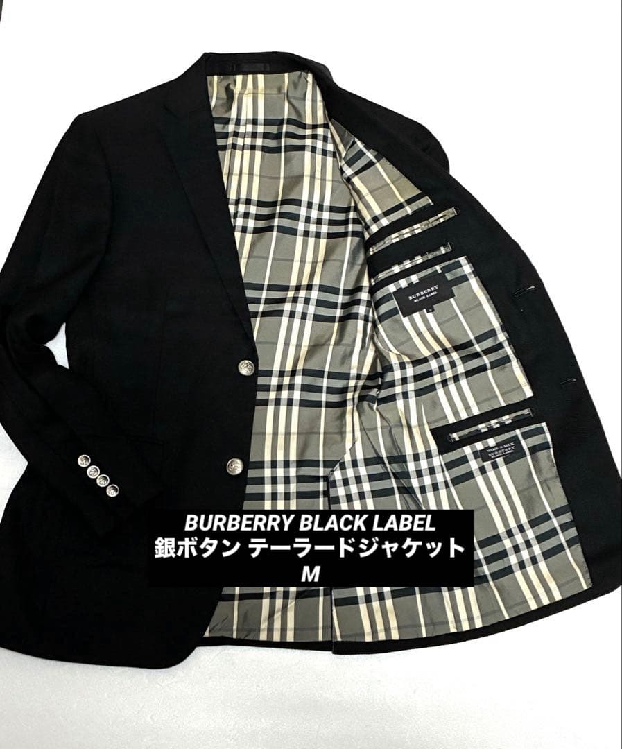 BURBERRY BLACK LABEL 銀ボタン テーラードジャケット M