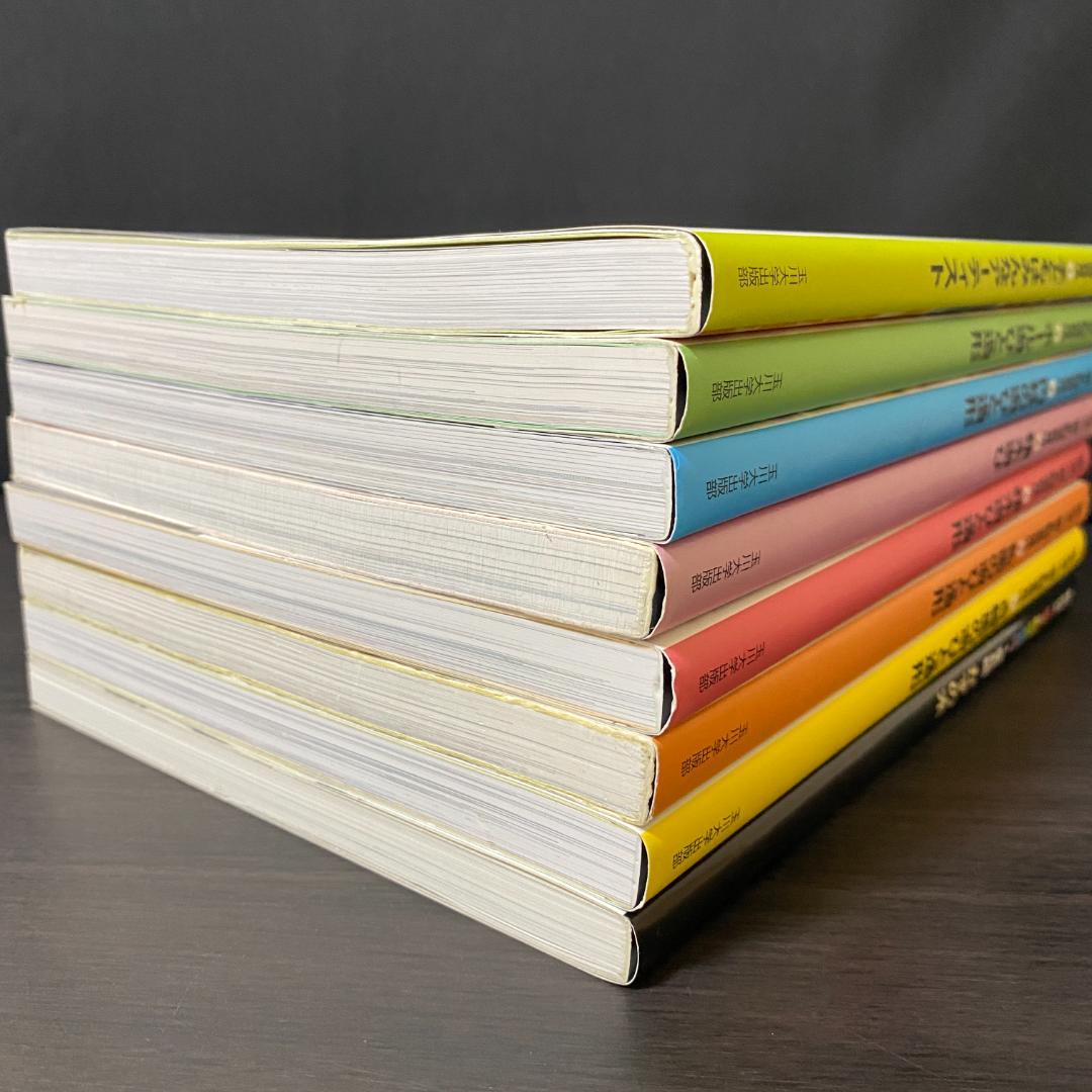 全7巻 セット 遊びの創造共育法 童具編 かずの木 全巻 セット 大量 まとめ