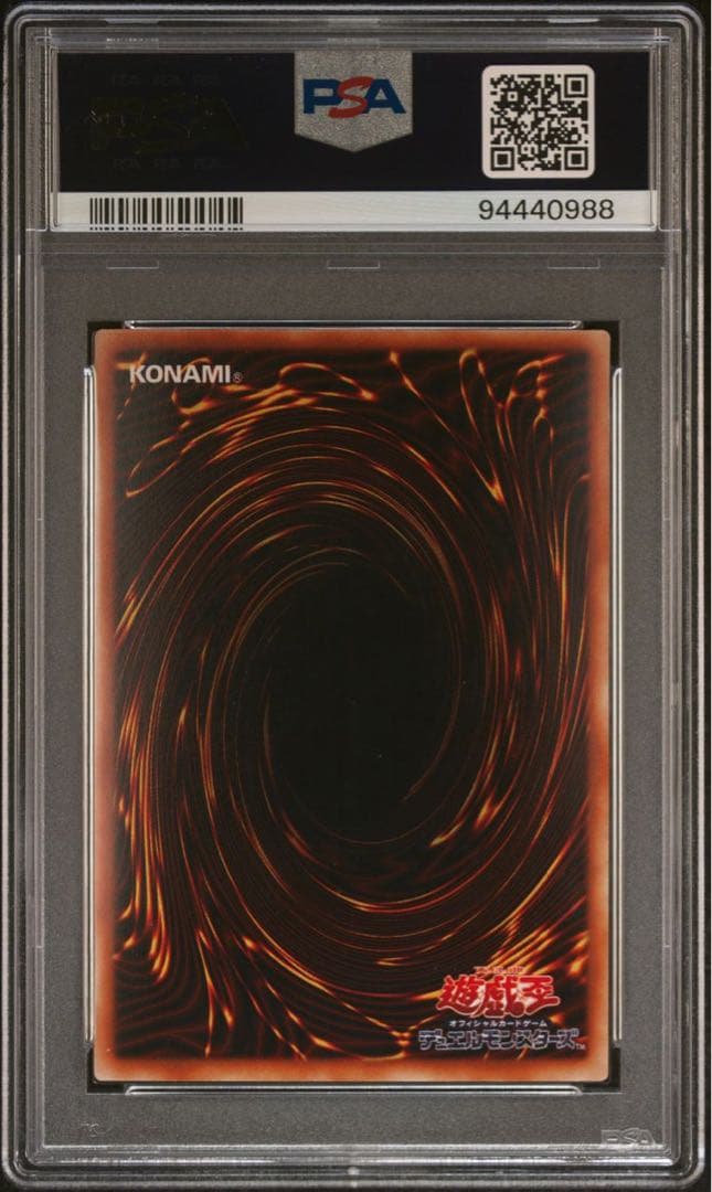 【 鑑定品 PSA10 】　極美品　世界25枚　トゥーン・ヂェミナイ・エルフ