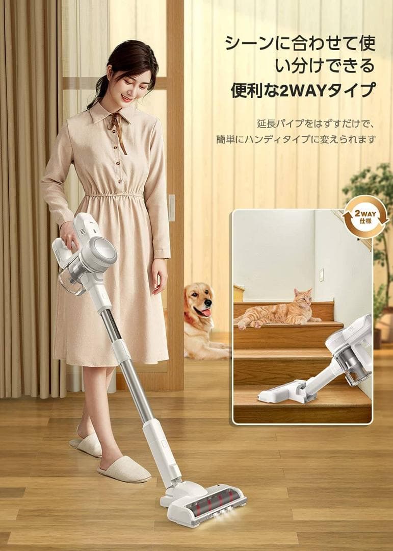コードレスサイクロン掃除機 2WAY 40分連続稼働可能