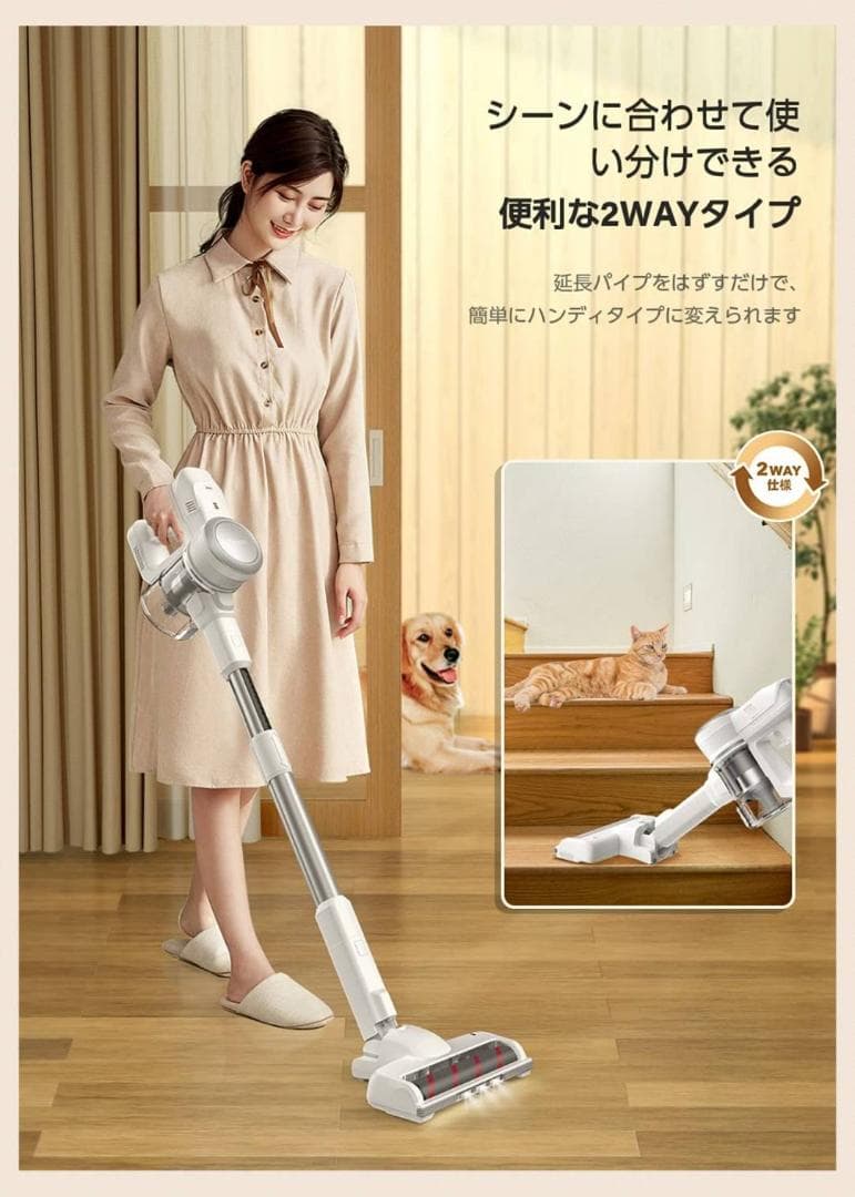 コードレスサイクロン掃除機 2WAY 40分連続稼働可能