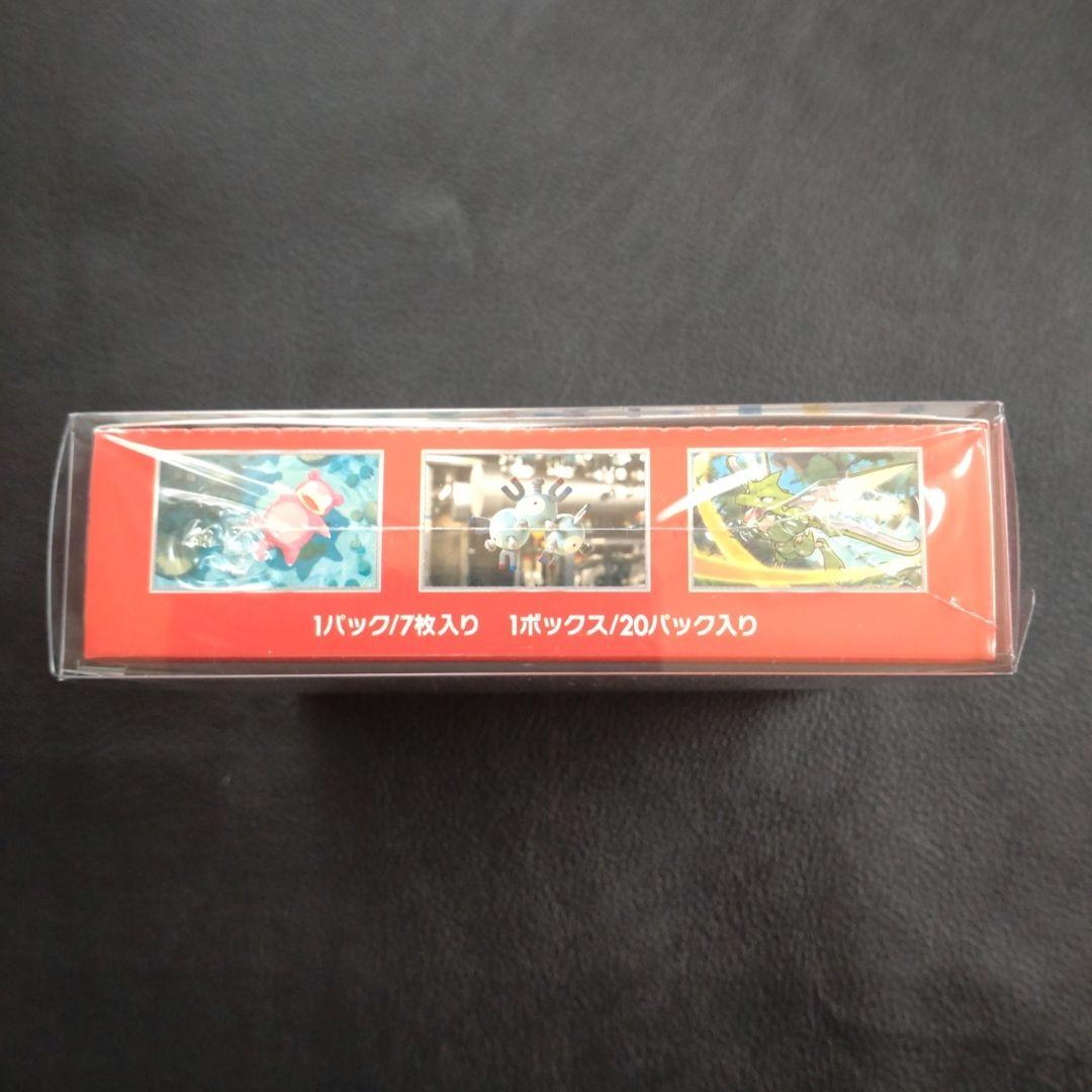 ポケモンカード151 box 未開封　シュリンク付き