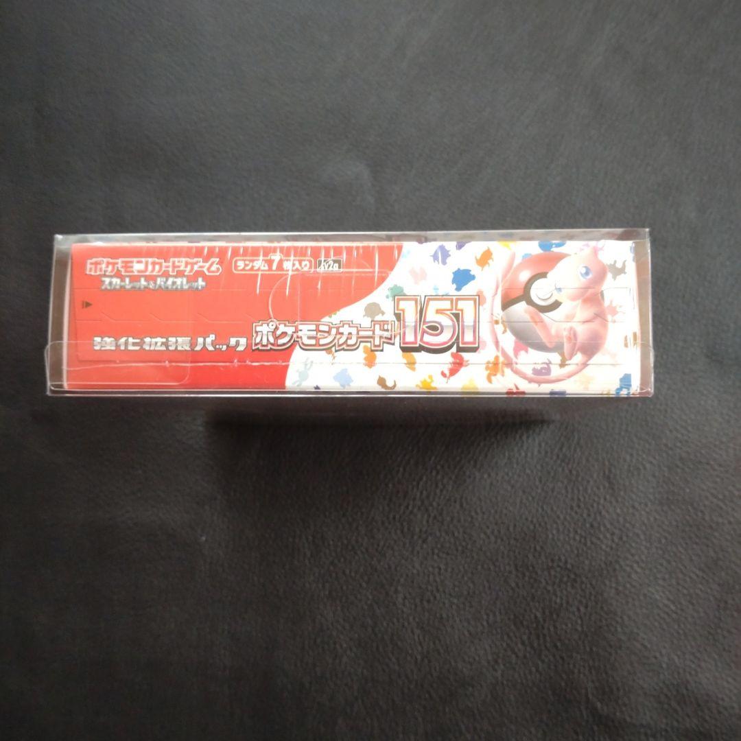 ポケモンカード151 box 未開封　シュリンク付き