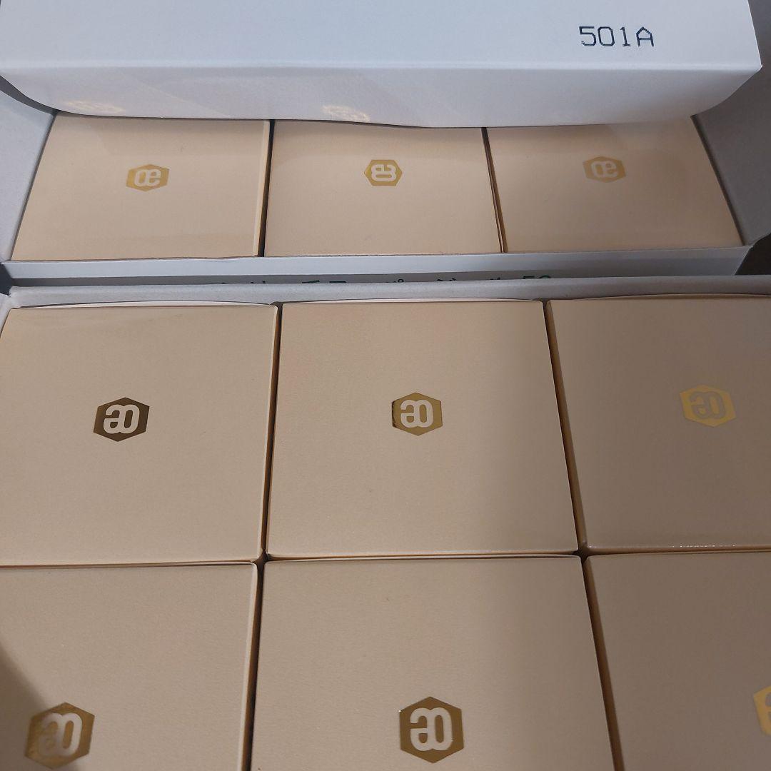 501a 大高酵素 エンリッチスーパージェル 50g×9個