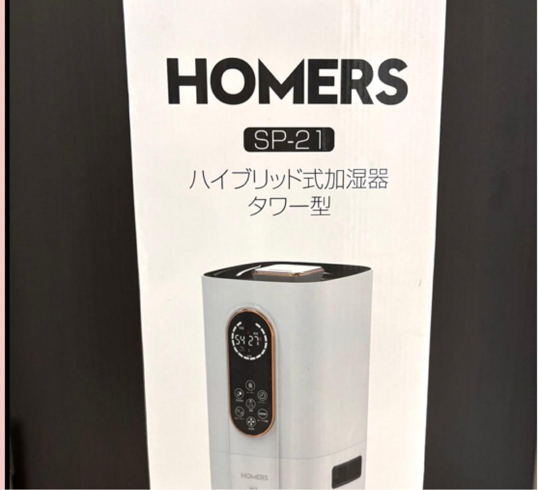 ❣️加湿器❣️9L 4重除菌浄化 知能恒湿 ハイブリッド加湿器 加熱式 超音波式