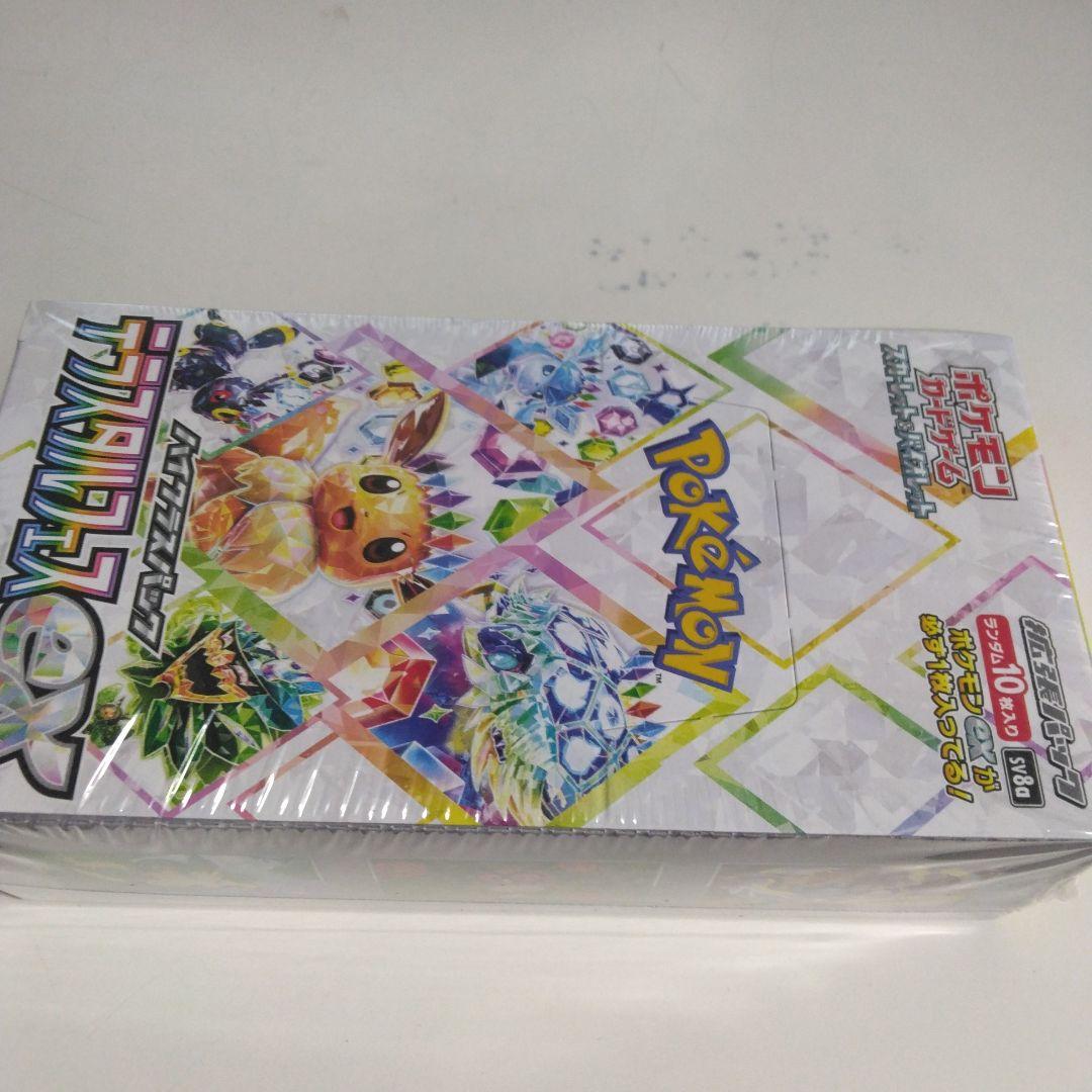 ポケモンカードゲームテラスタルフェスexBOXシュリンク付き
