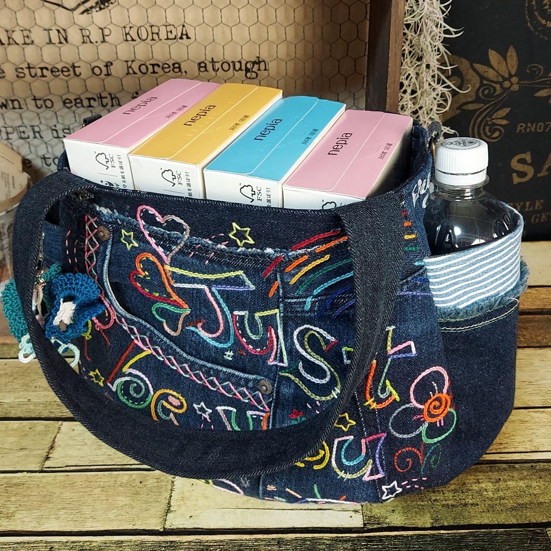 刺繍デニムバック　No.673　デニムリメイク　スマイリー　刺繍バック