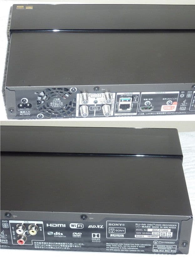 BDZ-FT3000 相当 3TB増量 RMT-VR110J ULTRA HD