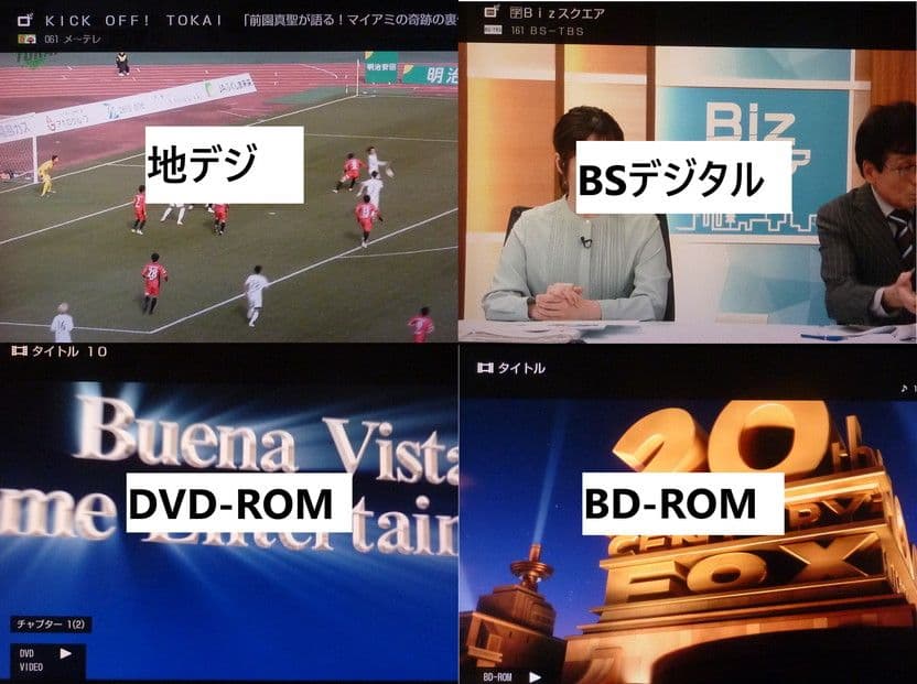 BDZ-FT3000 相当 3TB増量 RMT-VR110J ULTRA HD