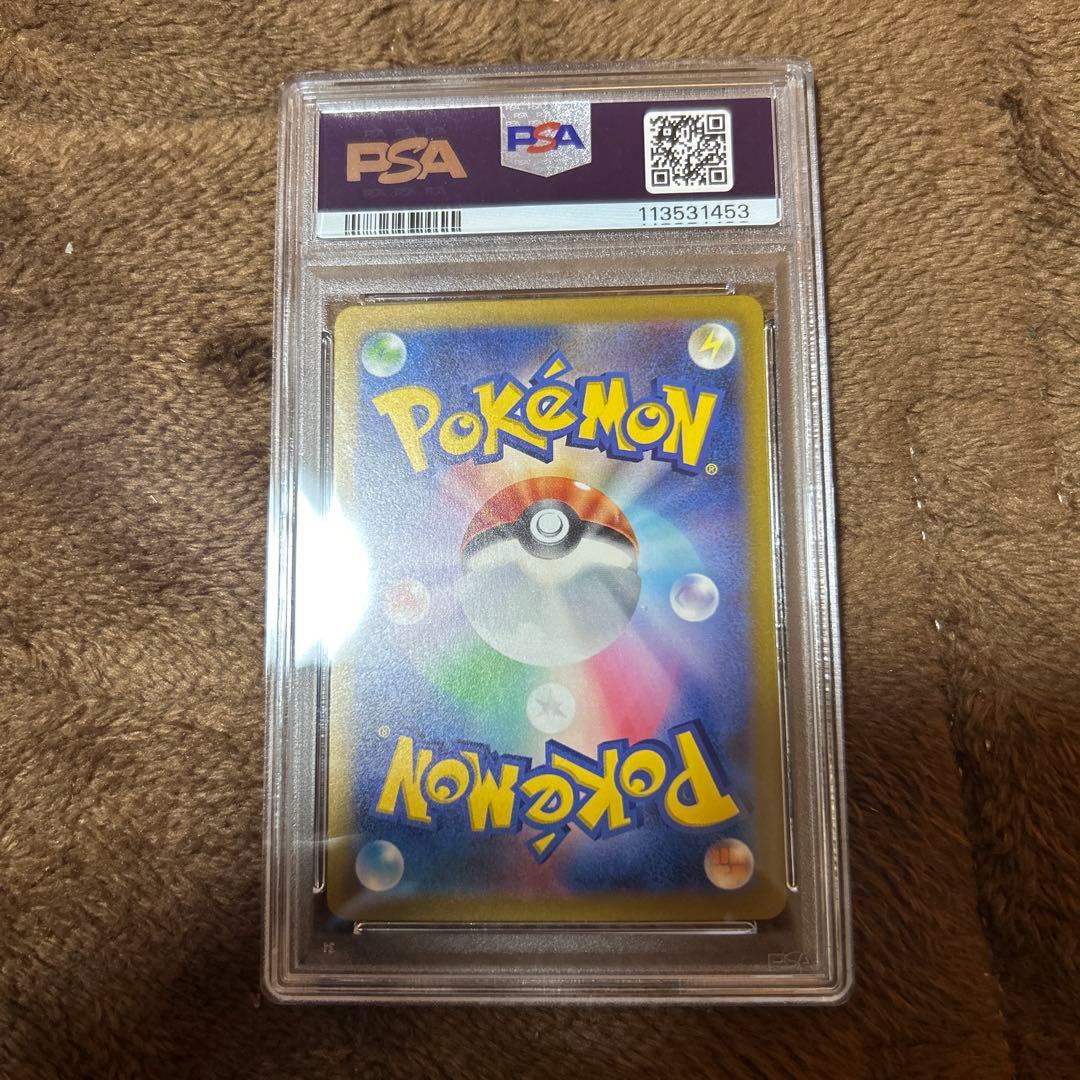 【PSA10】 ピィ ar 黒炎の支配者 113 sv3