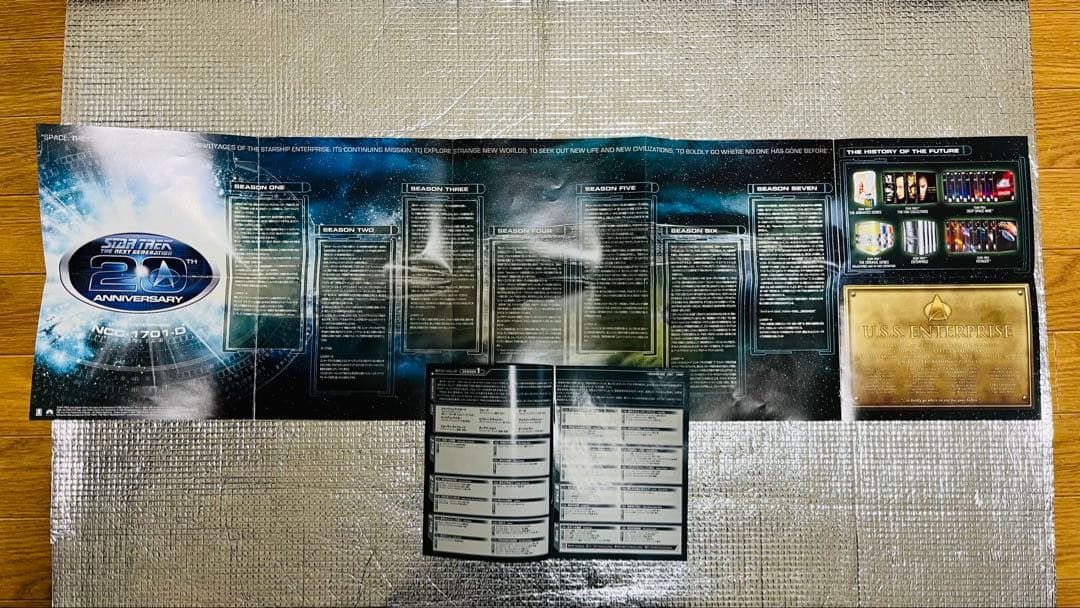新スター・トレック（TNG）DVD-BOX／放送20周年記念1,000セット限定