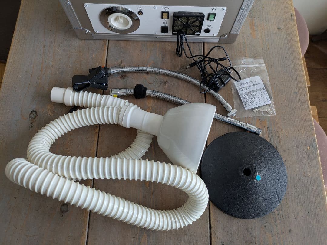 ガイアイオンSAJ　ジュラルミンタイプ