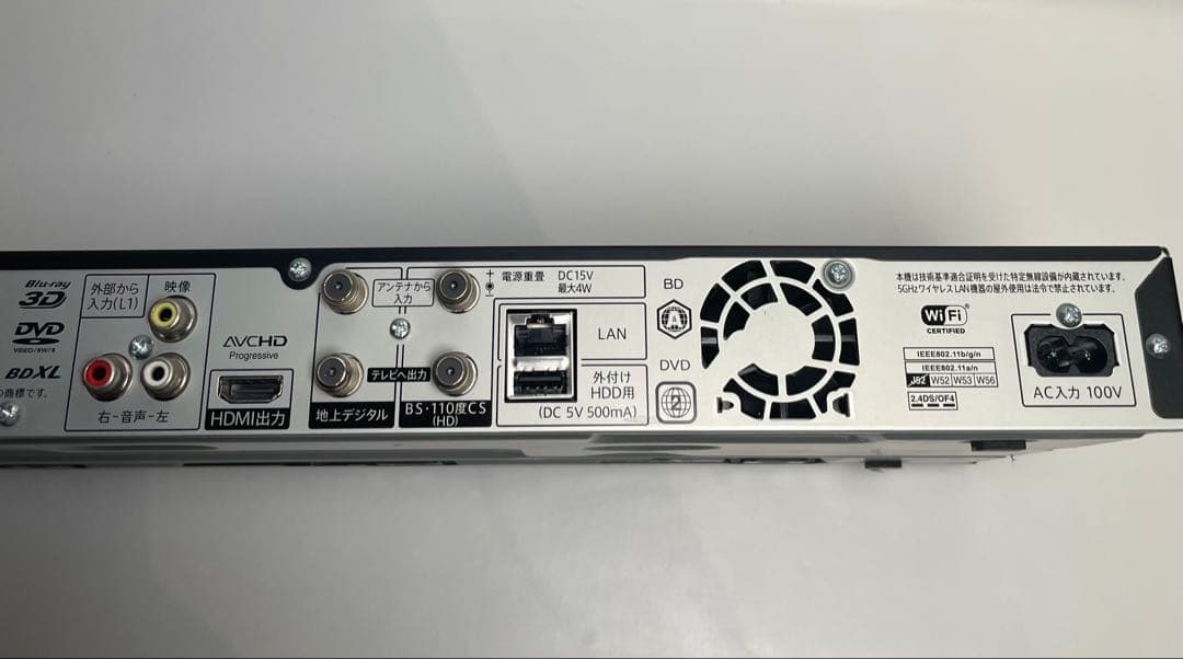 2019年製【2B-C10BW1】送料無料　作動保証　超美品・稼働品1000GB