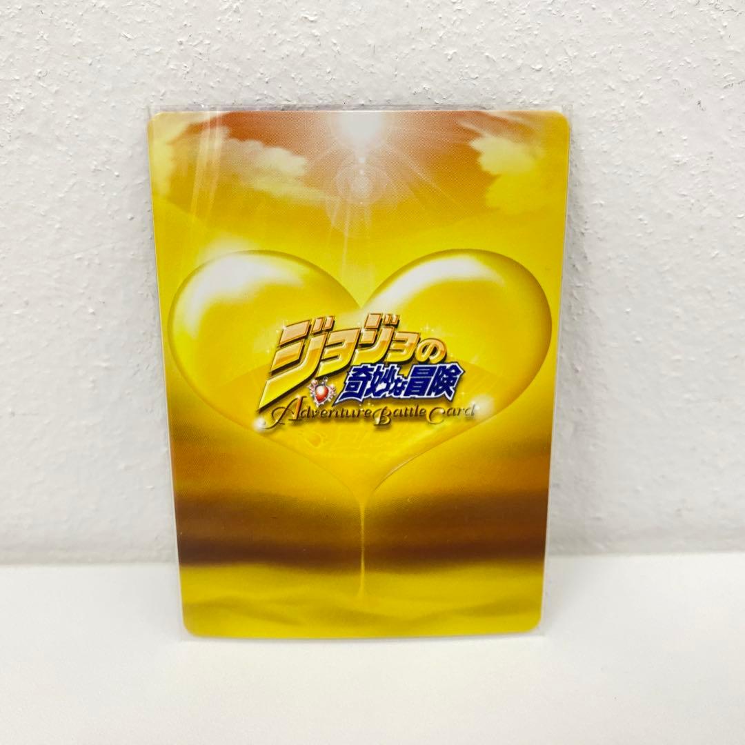 O ジョジョの奇妙な冒険 ABC 「ディアボロ」 J-773 R トレカ