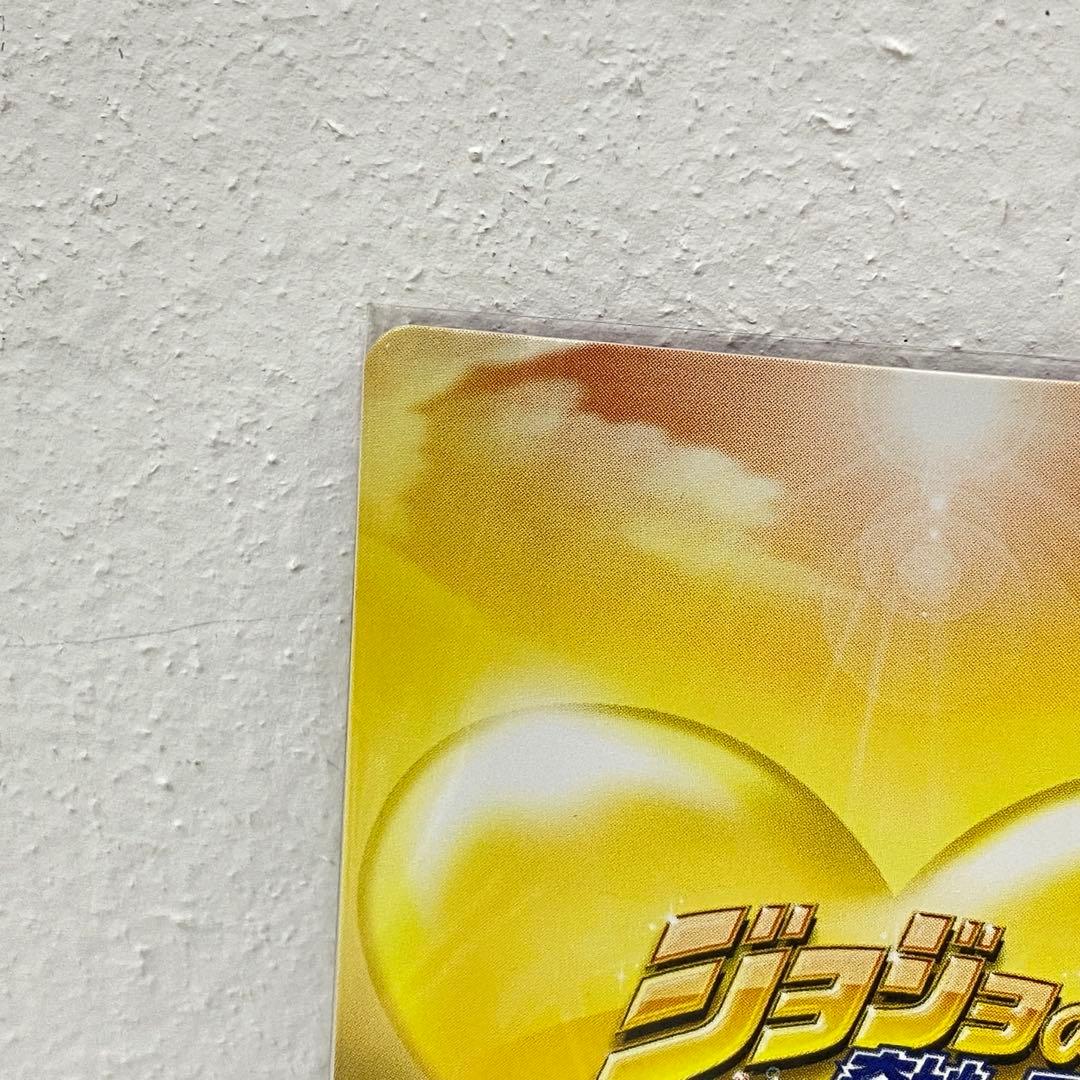 O ジョジョの奇妙な冒険 ABC 「ディアボロ」 J-773 R トレカ