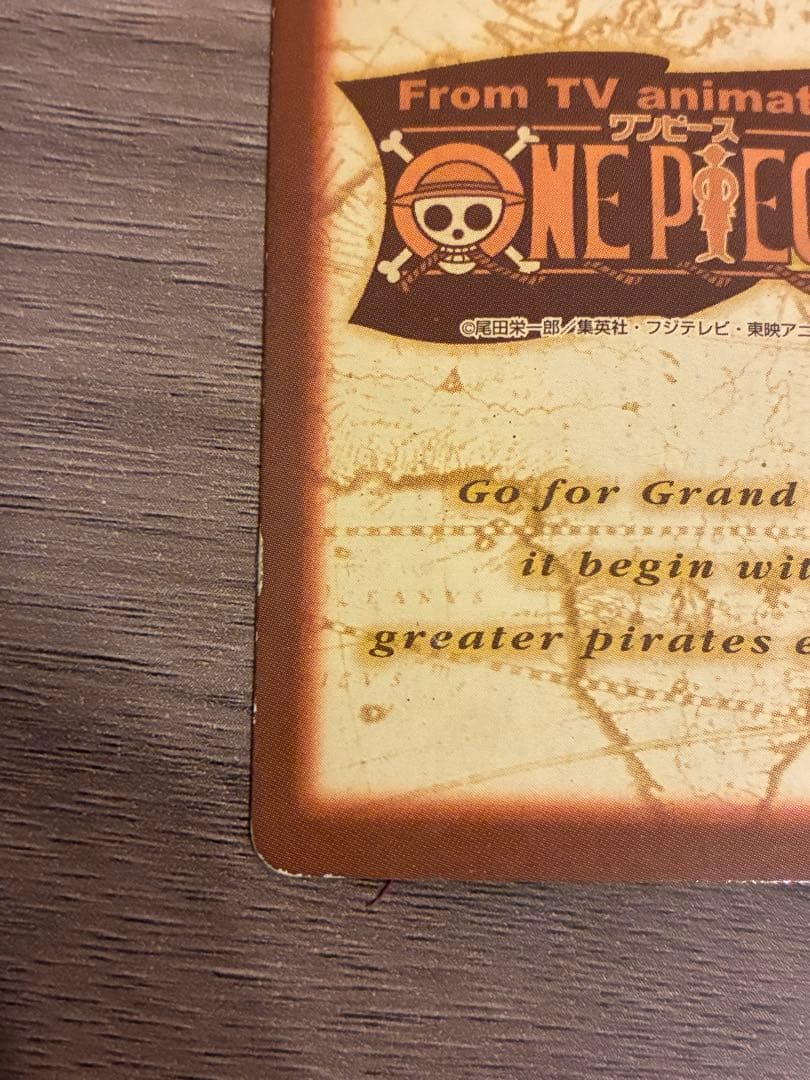 希少　カードダス ワンピース ハイパーバトル ナミ 海賊専門の泥棒　S05