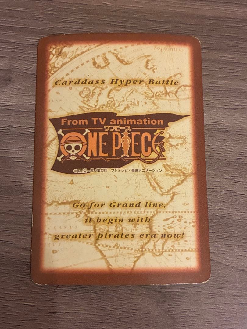希少　カードダス ワンピース ハイパーバトル ナミ 海賊専門の泥棒　S05