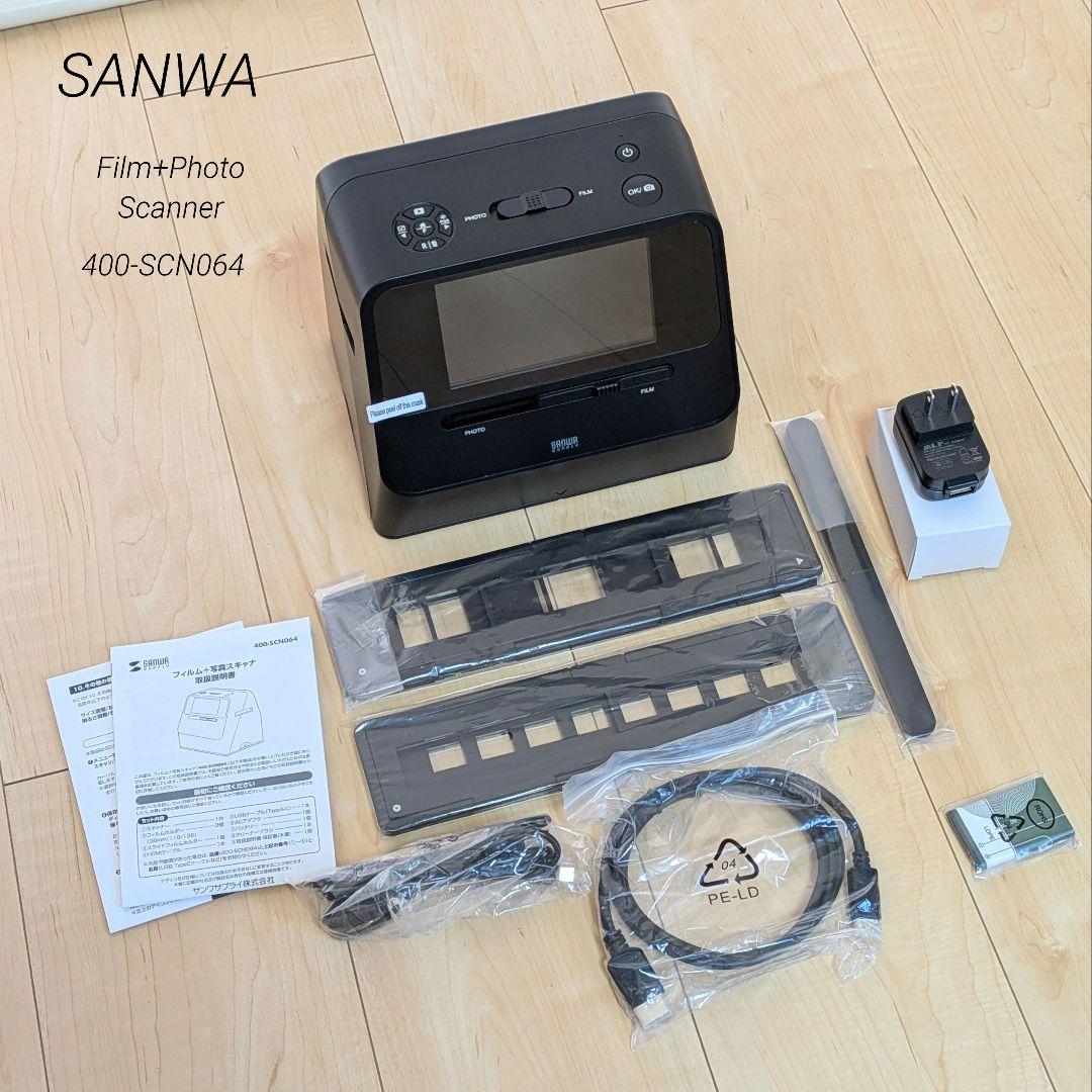 美品 サンワサプライ フィルム 写真 スキャナ 400-SCN064