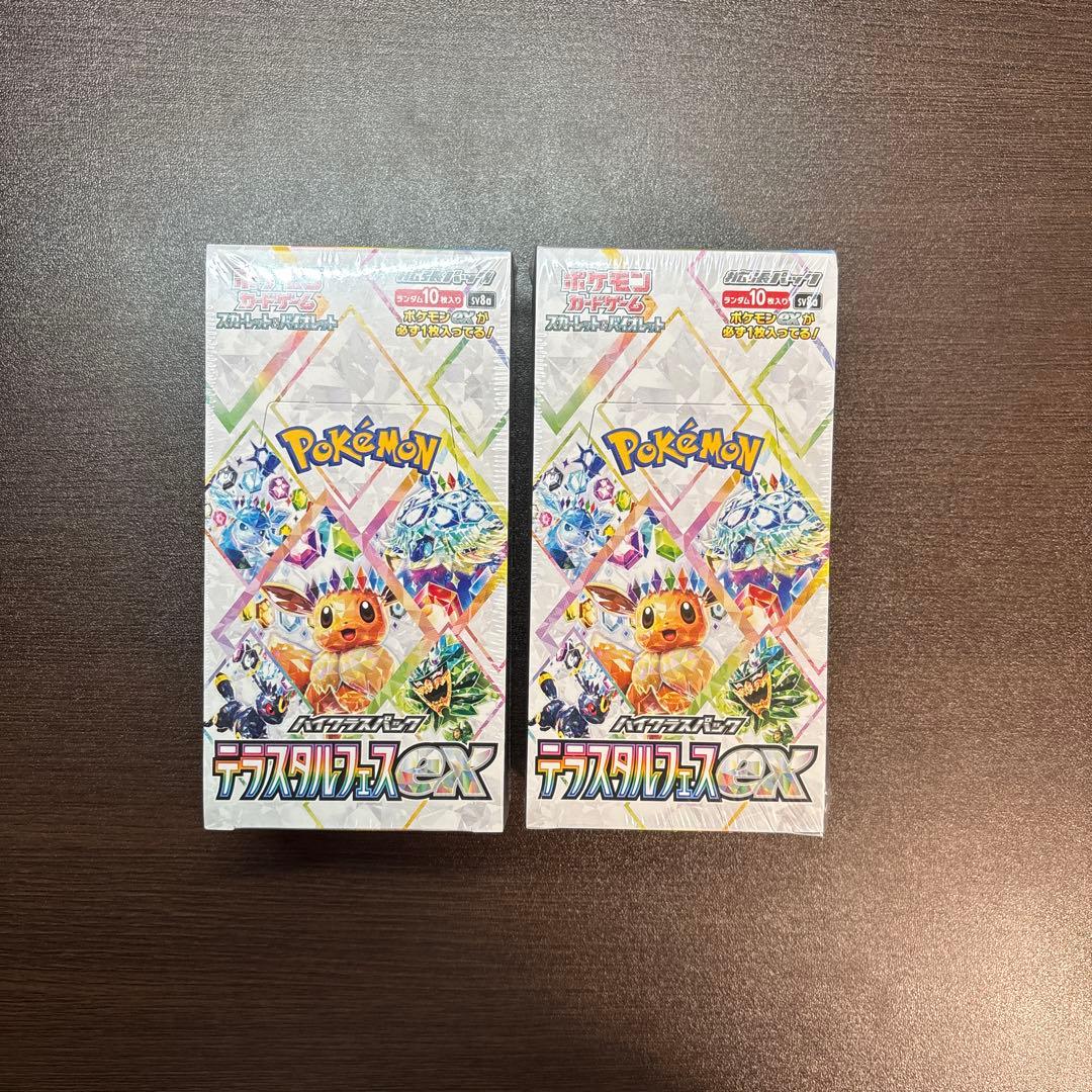 ポケモンカードゲーム テラスタルフェスex 未開封2BOX