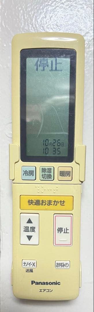 Panasonic CS-AX228C-W エアコン 本体 2018年製