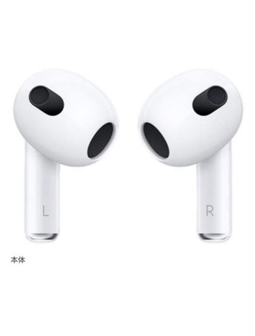 AirPods 3 美品