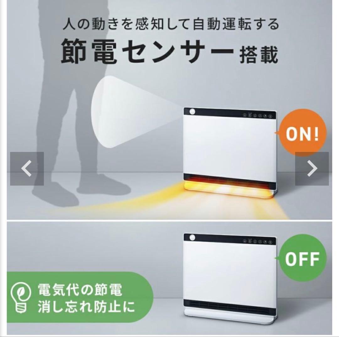 Three-up CH-MT2436WH セラミックファンヒーター