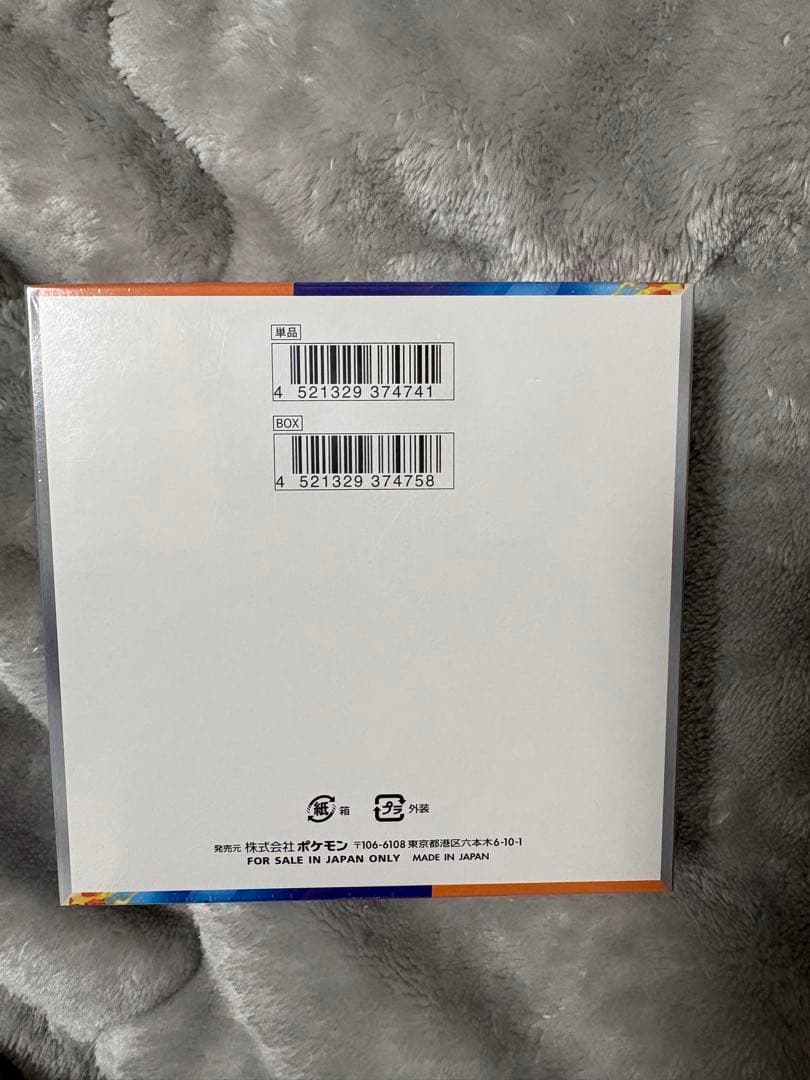 ポケモンカードゲーム 熱風のアリーナ 1BOXシュリンク付き