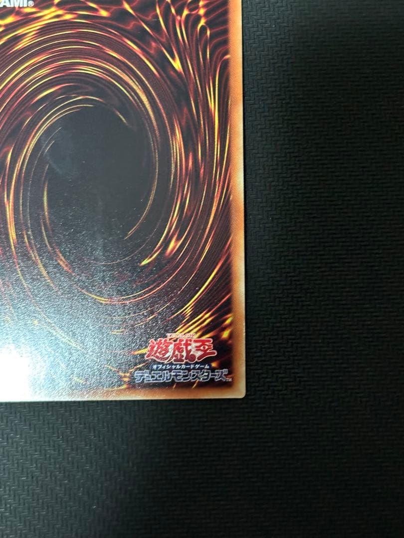 遊戯王 閃刀姫 カイナ 20th