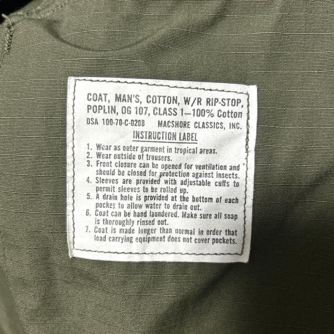 【極美品】70s 米軍実物 ジャングルファティーグ 4th XL-R デッド級