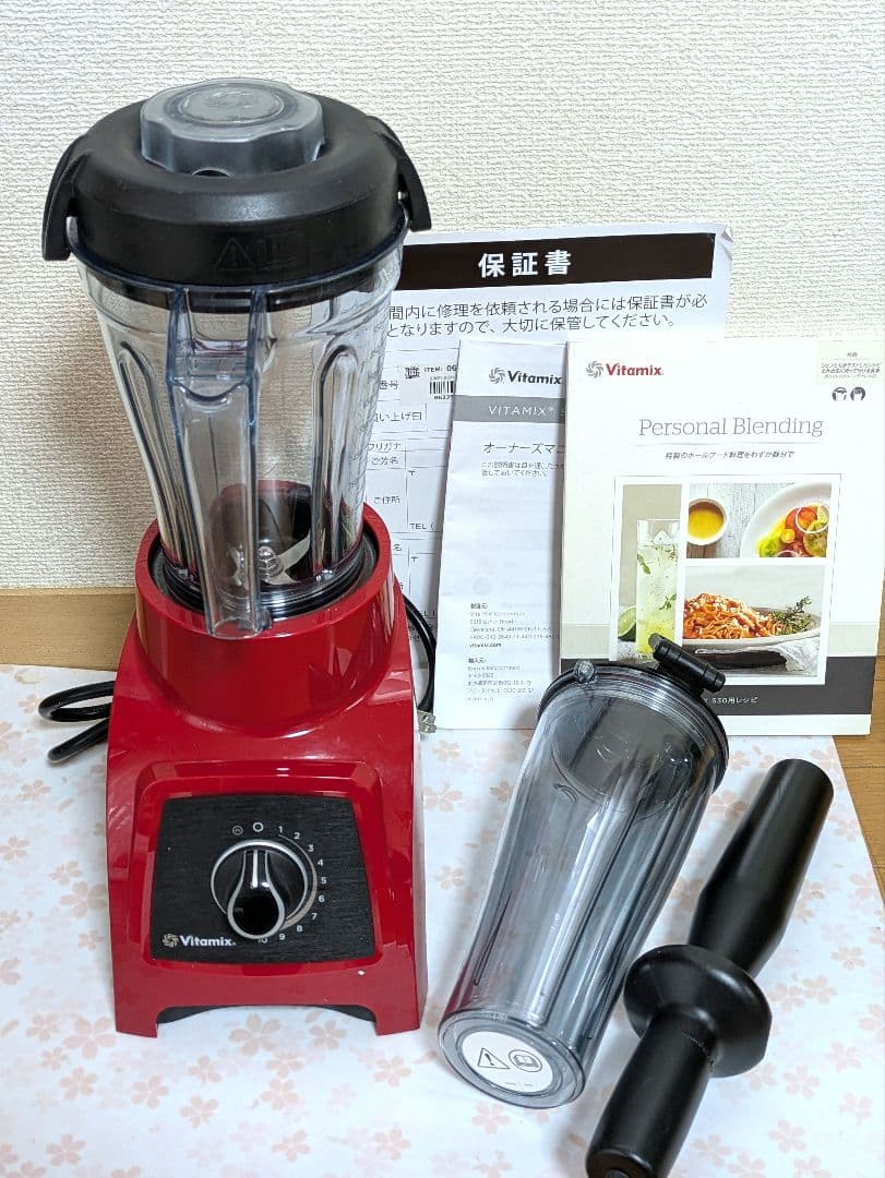 美品　Vitamix S30 レッド