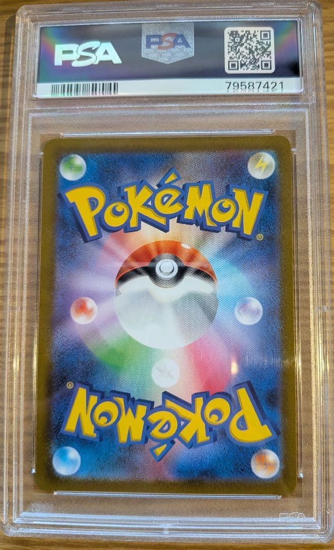 【PSA10】ミモザ SR　SV1V バイオレットex　ポケモンカード