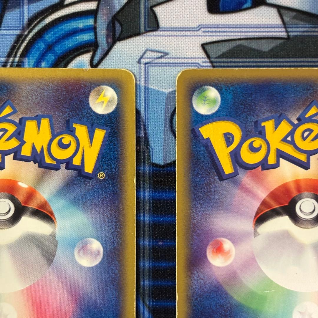 ポケモンカードe ファイヤー　フリーザー　キラ　ホロ　2枚セット