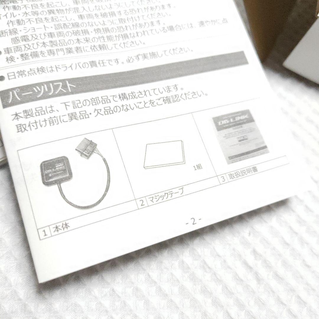 その他 HKS OB-LINK BL-01238 44009-AK001