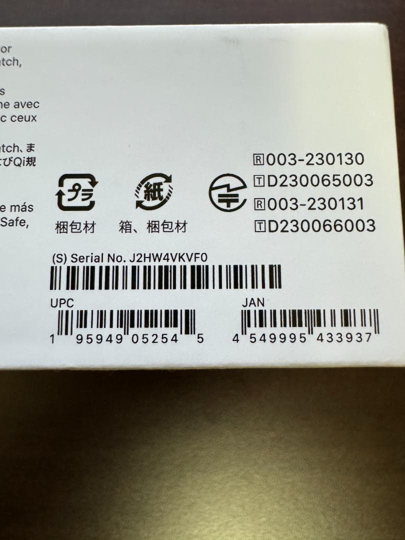 AirPods Pro 2 第2世代 MTJV3J/A USB type−C