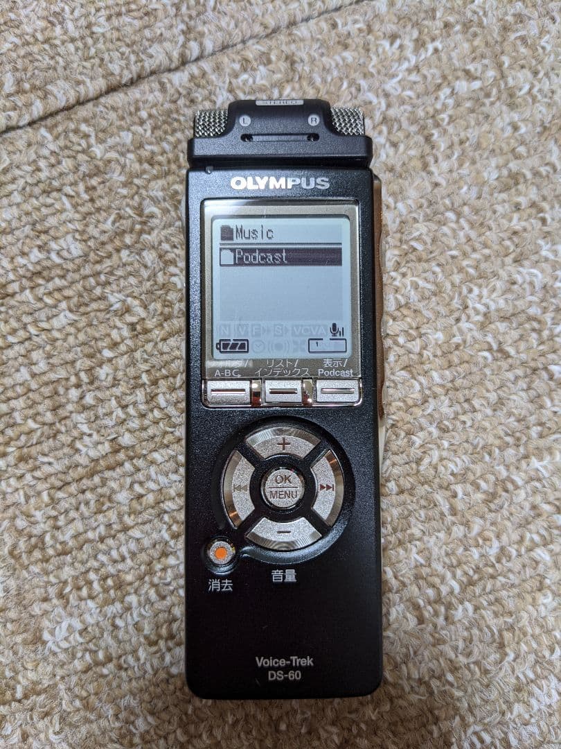 OLYMPUS Voice Trek DS-60 超高音質ICレコーダー