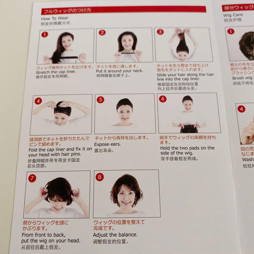 人毛 部分ウィッグ　部分ウィッグ 人毛 ウィッグ かつら ポイントウィッグ