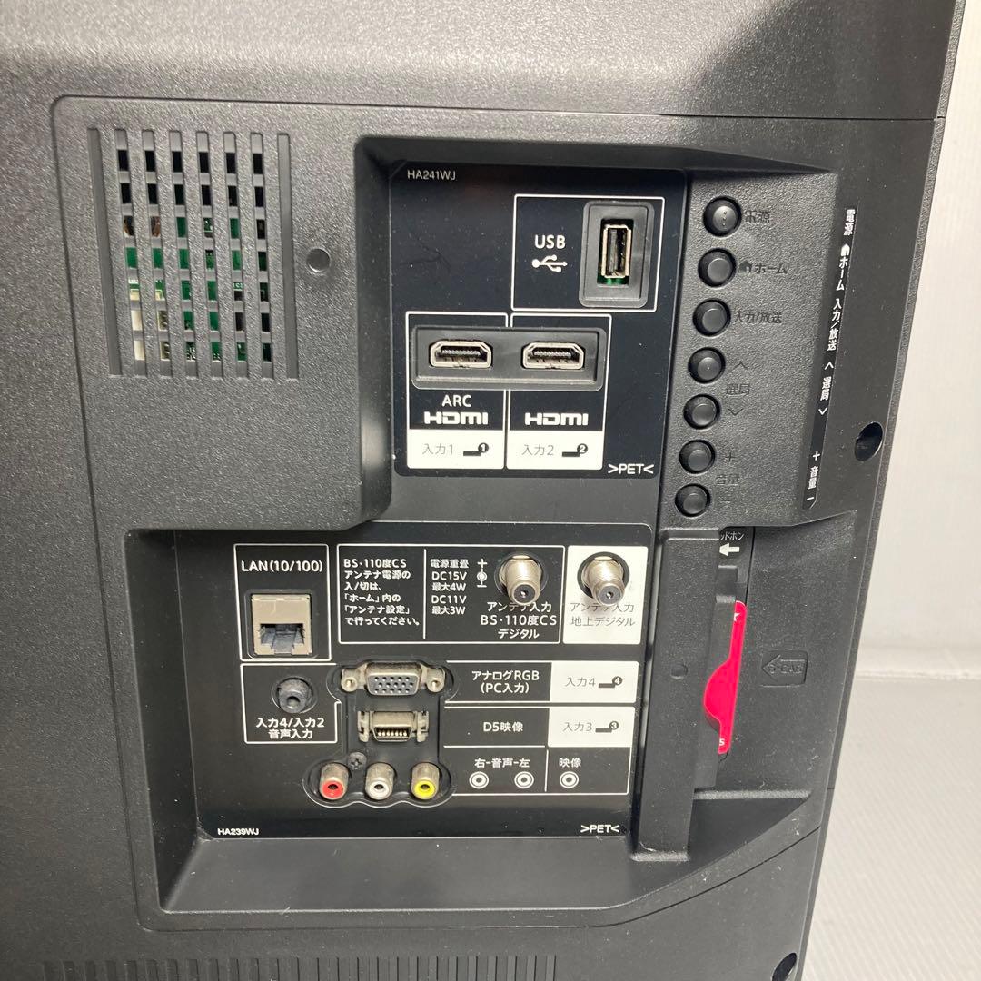 美品 シャープ 32型液晶テレビ AQUOS LC-32H30 2015年製