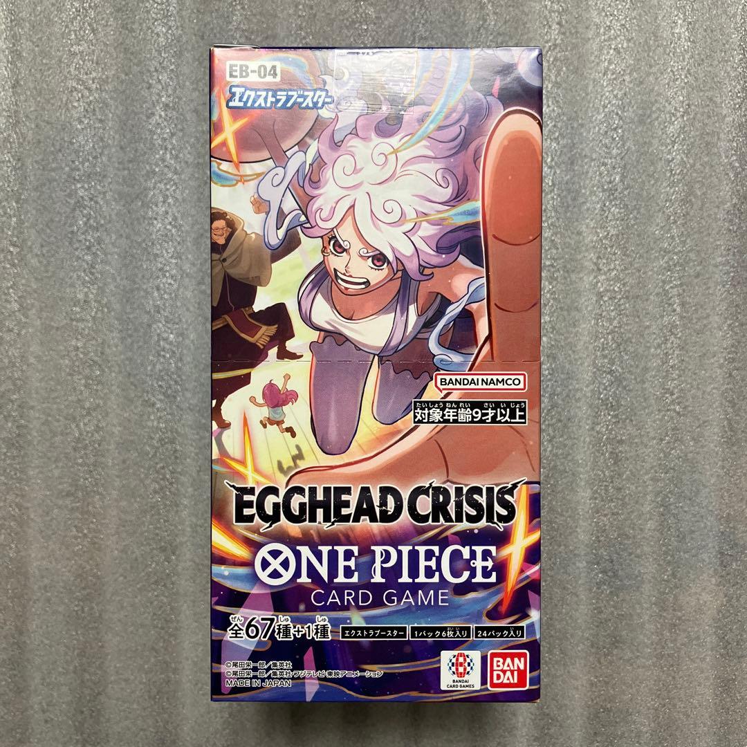 ワンピースカード　エッグヘッドクライシス　テープ付き　2BOX