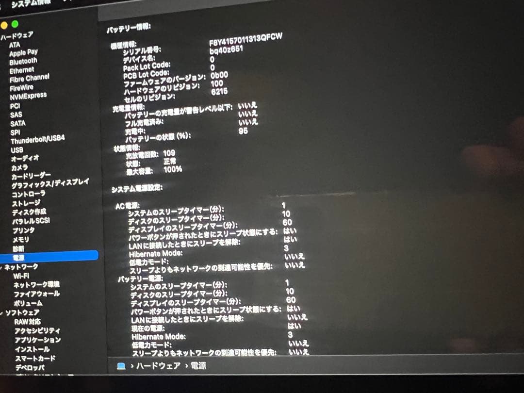 MacBook Air M3 13インチ256GB 8GB モデル シルバー