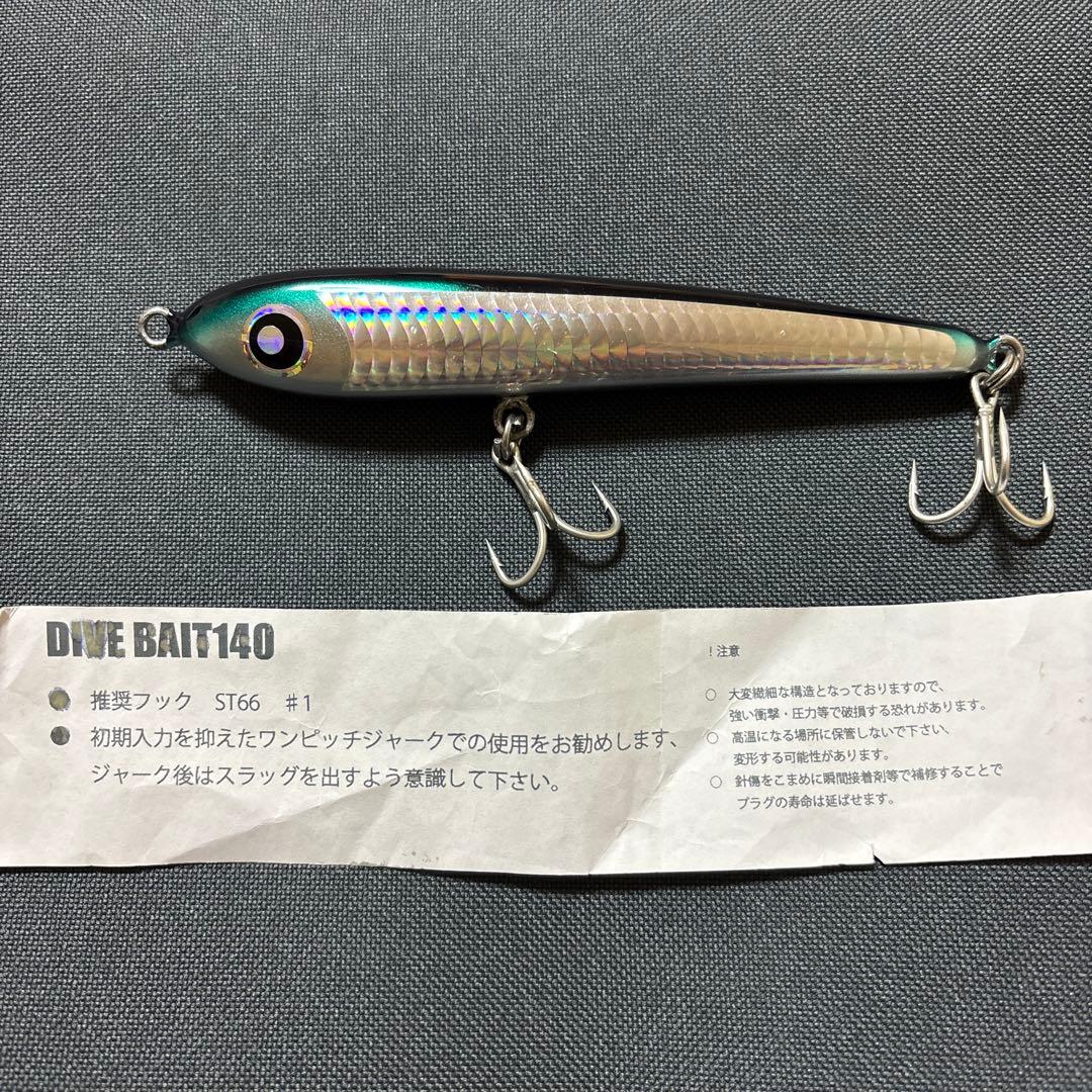 ローカルスタンダードダイブベイト140 美品